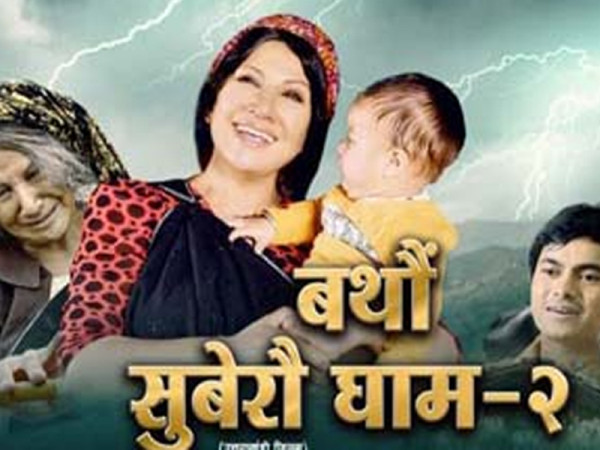 kotha