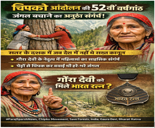 kotha